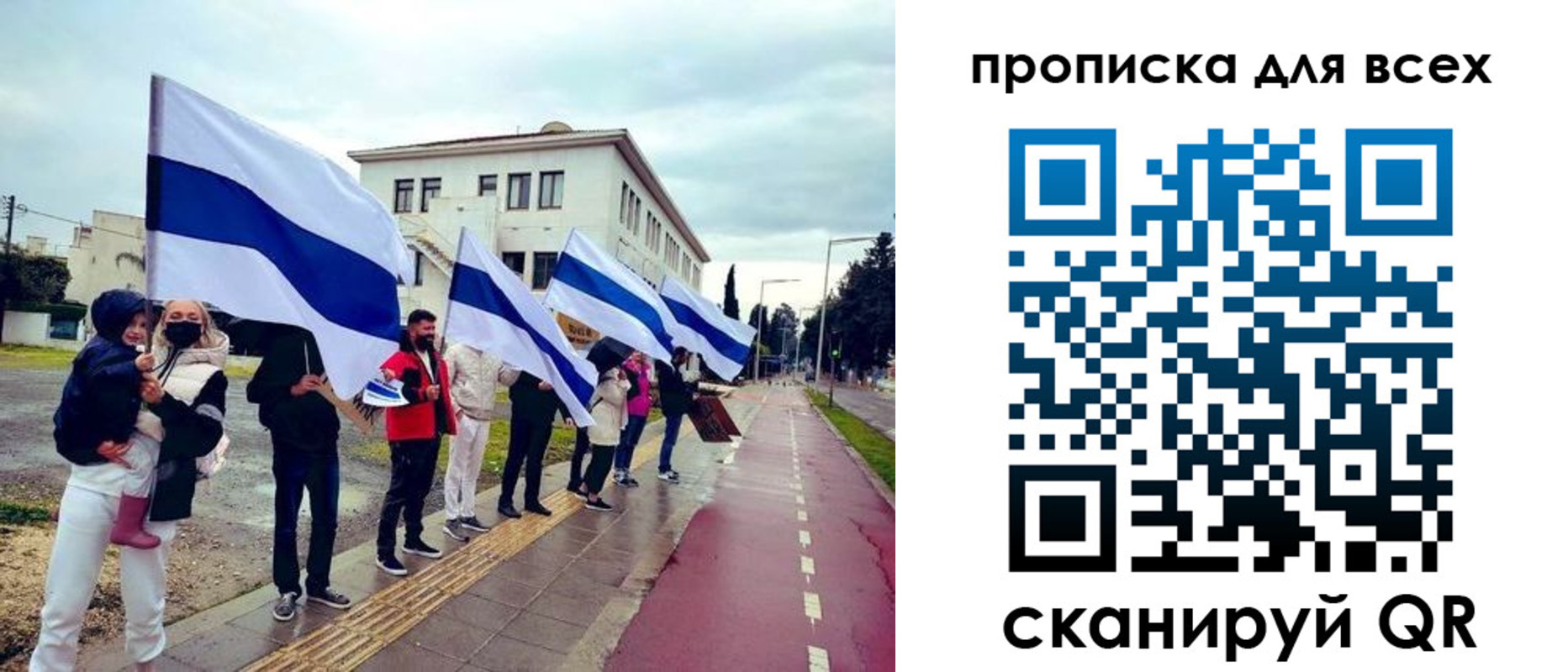 прописка для кредита в Минусинске